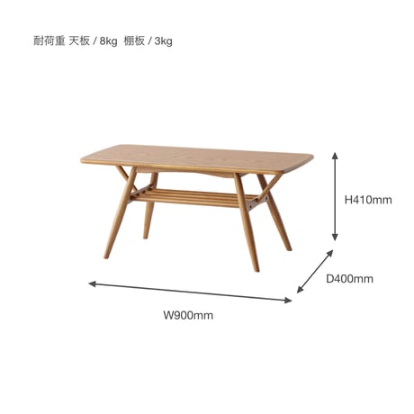 LIVING TABLE / 木の表情と抜け感のあるディテールが心地よいリビングテーブル