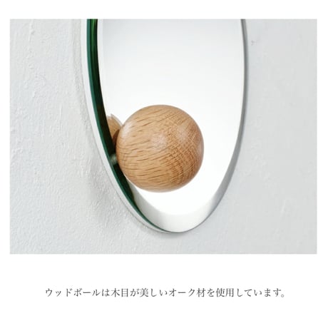 WALL MIRROR / インテリアのアクセントアイテムとしても存在感を高めてくれる壁掛けミラー / オーク材