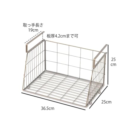 HANGING BASKET / AG / デッドスペースを有効活用してくれる差し込みタイプのワイヤーバスケット / アンティークゴールド