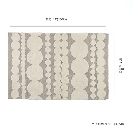 Dot RUG / 贅沢な踏み心地に、思わず笑顔になるほど至福なひとときを感じられるマット