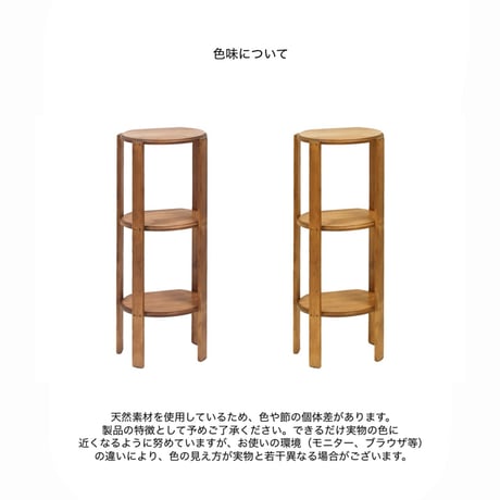 PINE WOOD RACK 03 / ANTIQUE STYLING NEIN MARKE