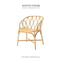 RATTAN CHAIR / 曲線を重ねた背フレームが生み出す陰影の美しさが印象的なラタンチェア / SH44.5cm