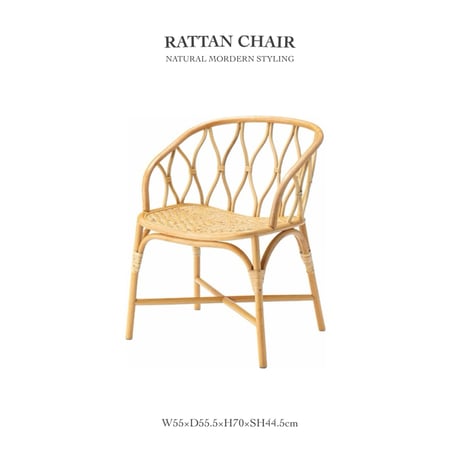 RATTAN CHAIR / 曲線を重ねた背フレームが生み出す陰影の美しさが印象的なラタンチェア / SH44.5cm