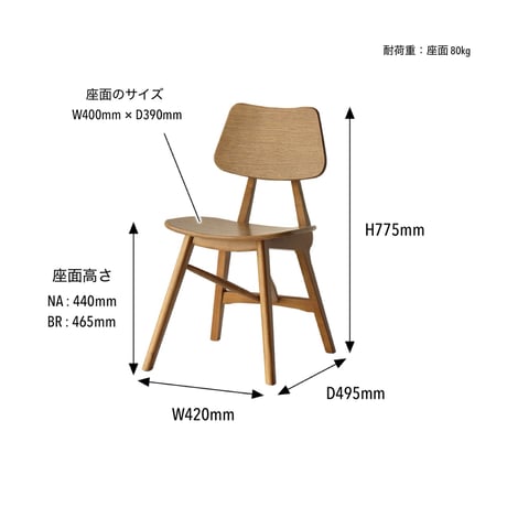 WOOD DINING CHAIR / NATURAL , BROWN / 洗練された曲線が美しいヴィンテージテイストのダイニングチェア