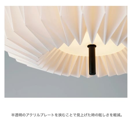 Osku pendant light / デザインソースとなった雪洞の光がほのかに広がるモダンスタイルペンダントライト