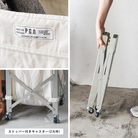 LAUNDRY WAGON / INDUSTRIAL / リビングや寝室などのインテリアシーンにも取り入れやすいランドリーワゴン