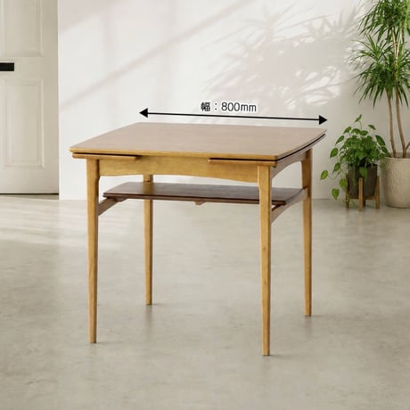 Extension Dining Table 1300 / 伸長式ダイニングテーブル / ダイニングテーブル / テーブル