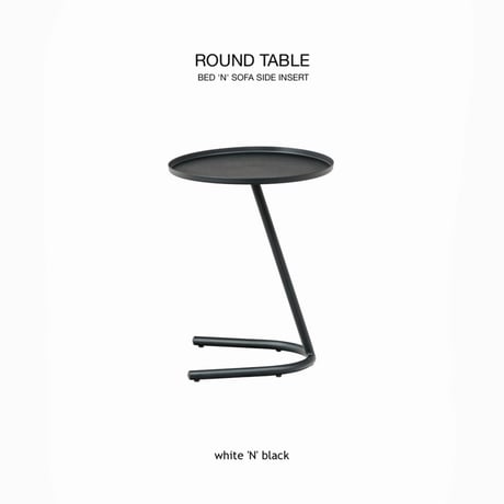 STYLISH ARK SID TABLE / シンプルでスタイリッシュなサイドテーブル / ROUND 38cm / white , black