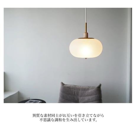 OVAL GRASS PENDANT Parkano / 洗練されたシルエットを際立たせるのは、コントラストを高めた上質な素材感