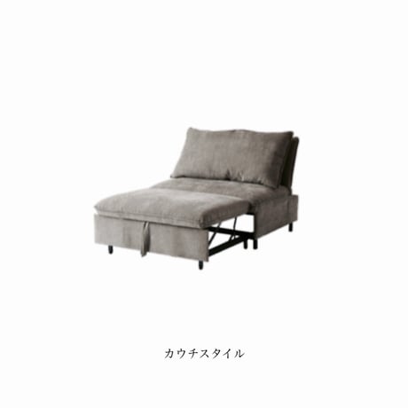 MORDERN 3WAY SOFA BED / BEIGE , GRAY / SOFA , COUCH , BED / シーンに合わせて快適なライフスタイルを実現