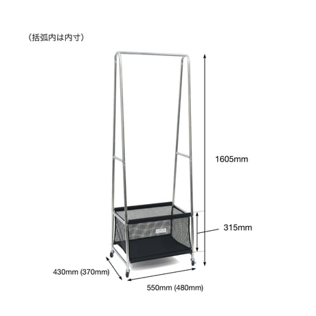 GARMENT RACK / スタイリッシュで無機質なデザインでハンガーラックとバッグや小物などを収納できるメッシュラックが一つになった使い勝手のよいラック