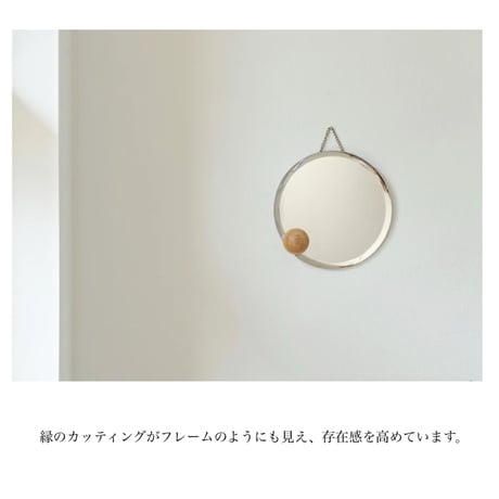 WALL MIRROR / インテリアのアクセントアイテムとしても存在感を高めてくれる壁掛けミラー / オーク材