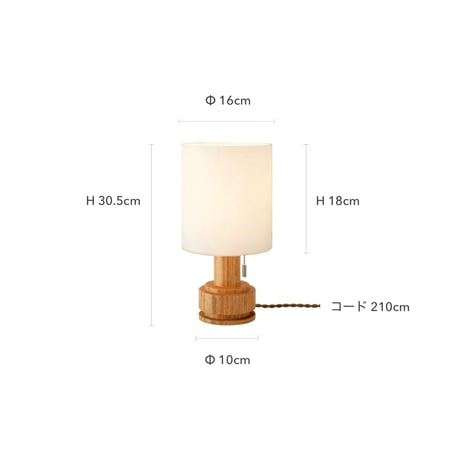 FROST GRASS TABLE LAMP / ガラス × ウッド テーブルランプ / 素材感とシンプルさのバランスにこだわったノーブルなデザイン