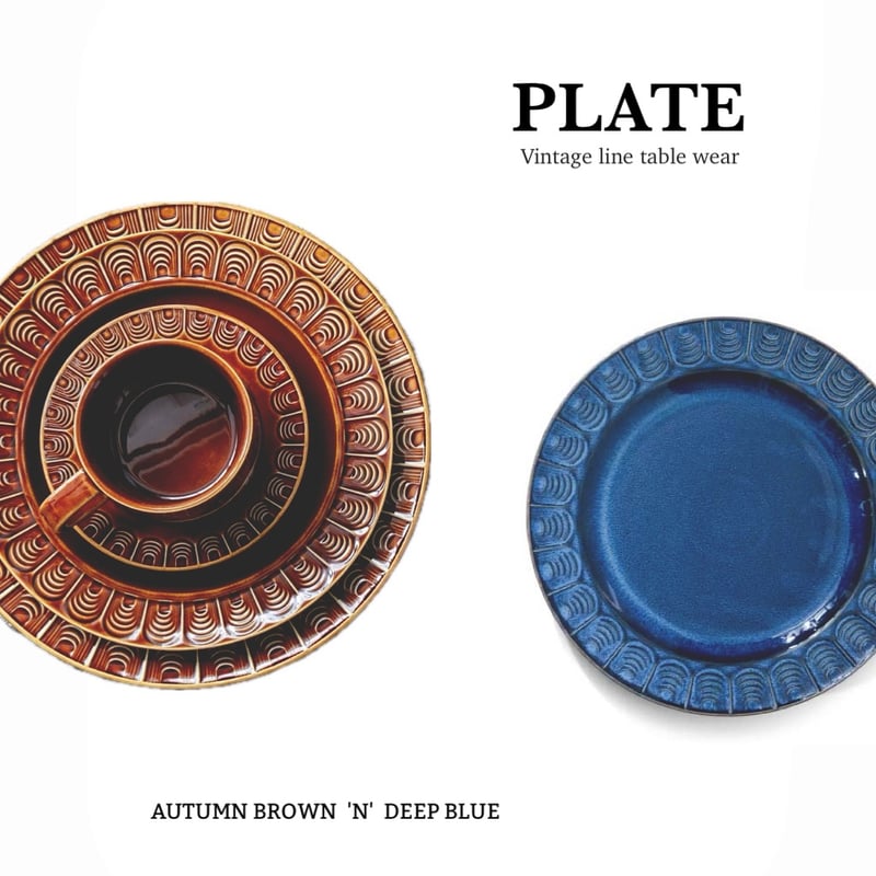 Vintage line plate / 重ねても美しい。食卓を彩るヴィンテージライク