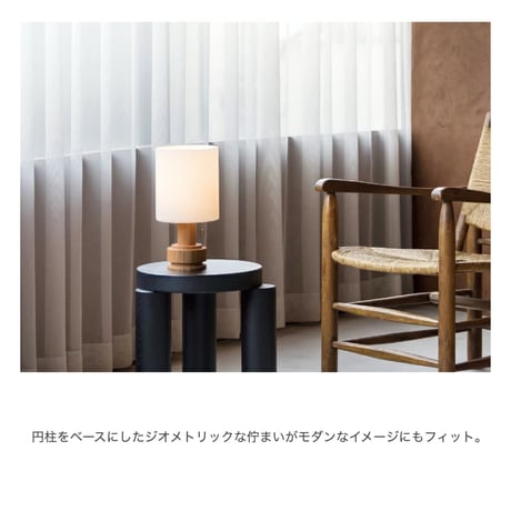 FROST GRASS TABLE LAMP / ガラス × ウッド テーブルランプ / 素材感とシンプルさのバランスにこだわったノーブルなデザイン