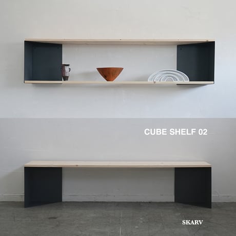 SKARV cube shelf / DGY / 用途や寸法を決めて 自由に家具を構想できるキューブシェルフ / 2個セット商品