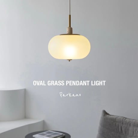 OVAL GRASS PENDANT Parkano / 洗練されたシルエットを際立たせるのは、コントラストを高めた上質な素材感