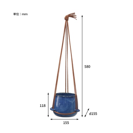 HANGING POT"COVER / 窓辺やリビング、玄関などに吊るして飾り空間に立体感とアクセントをプラス / ivory , blue