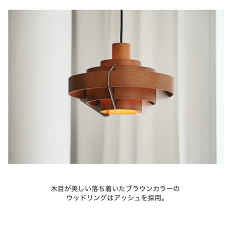 PEDANT LIGHT Bladh / 北欧ヴィンテージの持つ普遍的な洗練さをお手本にしたペンダントライト / E26  60W LED電球 選択