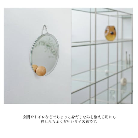 WALL MIRROR / インテリアのアクセントアイテムとしても存在感を高めてくれる壁掛けミラー / オーク材