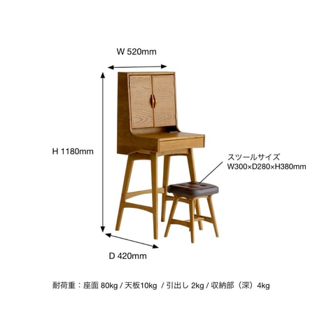 Mirror Dresser / 毎日の支度を心地よく整える 洗練されたミラードレッサー