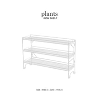 PLANTS SHELF WHITE / シャープなデザインの植物ラック / 3段 , 4段