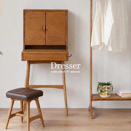 Mirror Dresser / 毎日の支度を心地よく整える 洗練されたミラードレッサー