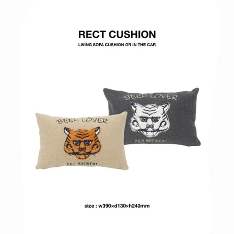 TIGER RECT CUSHION / リビングや寝室などのインテリア空間にはもちろん車内やテント内などのアウトドアシーンでも / クッション(中材)付き
