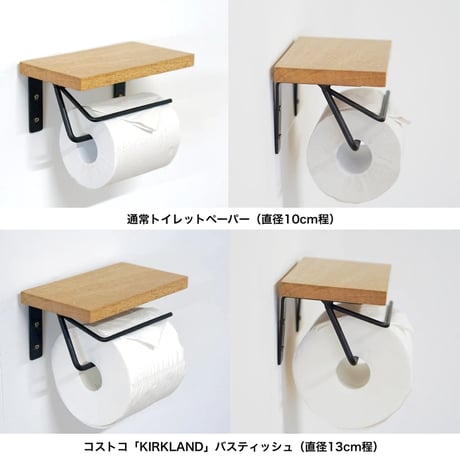 toilet PAPER HOLDER SINGLE  / クールな装いながらすっきりとしたデザインのトイレットペーパーホルダー / ANTIQUE GOLD , BLACK , GRAY