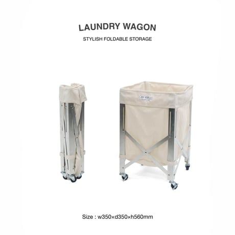 LAUNDRY WAGON / INDUSTRIAL / リビングや寝室などのインテリアシーンにも取り入れやすいランドリーワゴン
