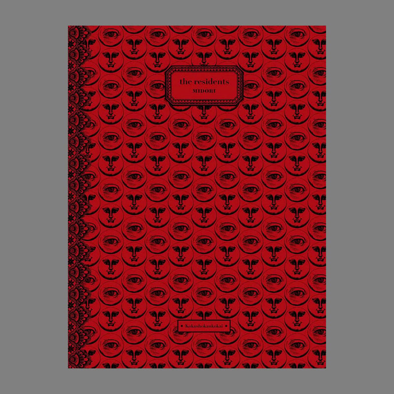 M!DOR!作品集『the residents』サイン本 | 888books