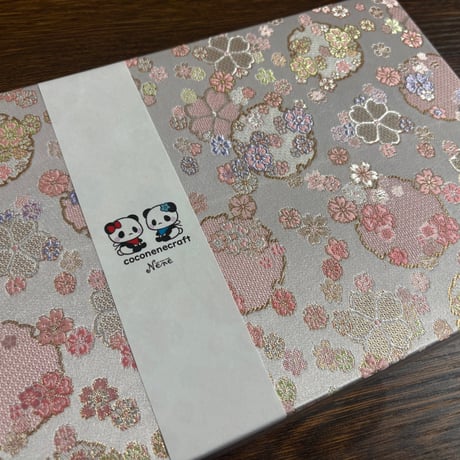 【即日発送】B5見開き御朱印帳 きなり和紙    24山  バンドつき