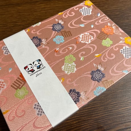 【即日発送】B5見開き御朱印帳 きなり和紙   24山  バンドつき