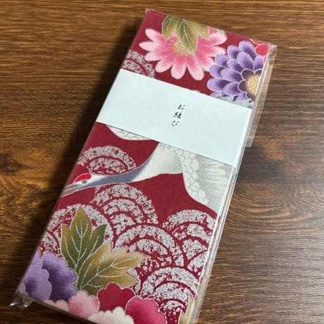【即日発送】お結び帳　縦 18×横8センチ   きなり和紙 24山