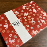 【即日発送】B5見開き御朱印帳 きなり和紙  24山  バンドつき