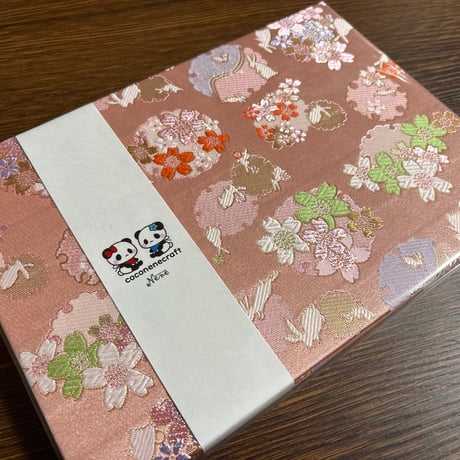 【即日発送】B5見開き御朱印帳 きなり和紙  24山  バンドつき