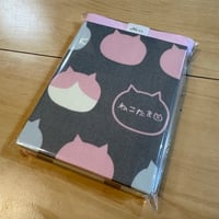 ラスト1冊‼️てのひら帳　【縦12×横9ｾﾝﾁ】きなり和紙　24山　バンド付き