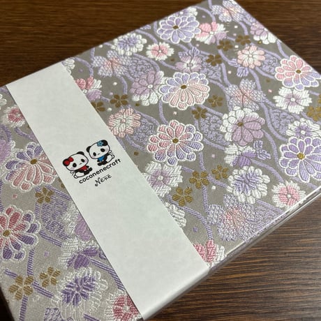 【即日発送】B5見開き御朱印帳 きなり和紙   24山  バンドつき