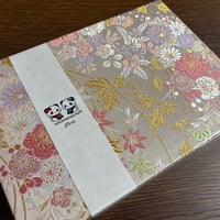 【即日発送】B5見開き御朱印帳 きなり和紙   24山  バンドつき