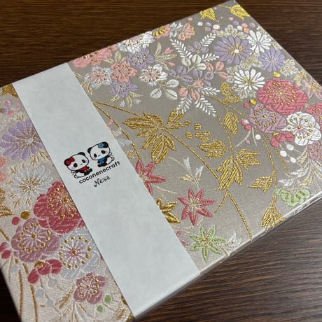 【即日発送】B5見開き御朱印帳 きなり和紙   24山  バンドつき
