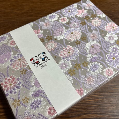 【即日発送】B5見開き御朱印帳 きなり和紙   24山  バンドつき