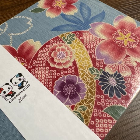 【即日発送】B5見開き御朱印帳 きなり和紙     24山 バンド付き