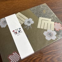 【即日発送】帯生地B5見開き御朱印帳  24山　nene バンド付き