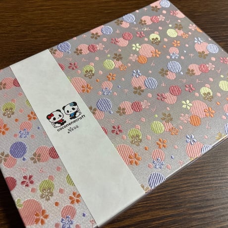 【即日発送】B5見開き御朱印帳 きなり和紙  24山  バンドつき