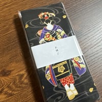 【即日発送】お結び帳　縦 18×横8センチ   きなり和紙 24山