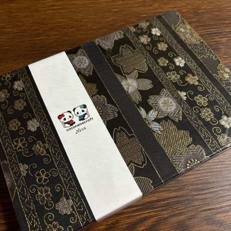【即日発送】B5見開き御朱印帳 きなり和紙  24山  バンドつき