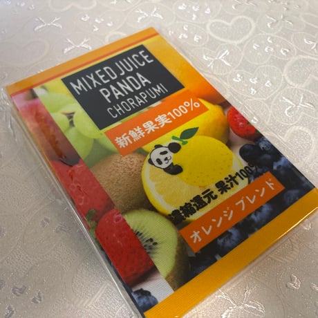 通常御朱印帳　18× 12㍉　きなり和紙　24山　バンド付き