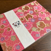【即日発送】B5見開き御朱印帳 きなり和紙   24山  バンドつき