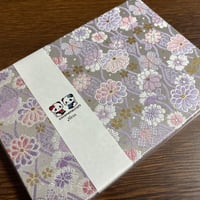 【即日発送】B5見開き御朱印帳 きなり和紙   24山  バンドつき