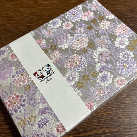 【即日発送】B5見開き御朱印帳 きなり和紙   24山  バンドつき